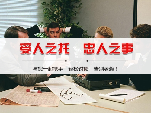 醴陵法律催收支持：打造债务清收的合规利器