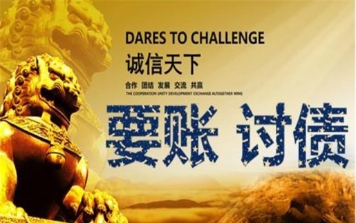 醴陵解锁高效坏账重组策略，让债务困局迎刃而解
