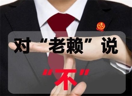 醴陵收债公司：如何高效解决债务难题？